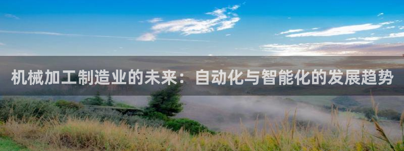 下载彩名堂预测计划软件安卓
