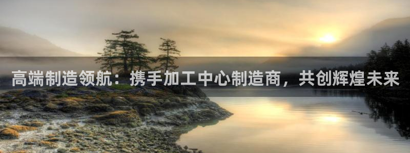 彩名堂预测软件与分析软件区别