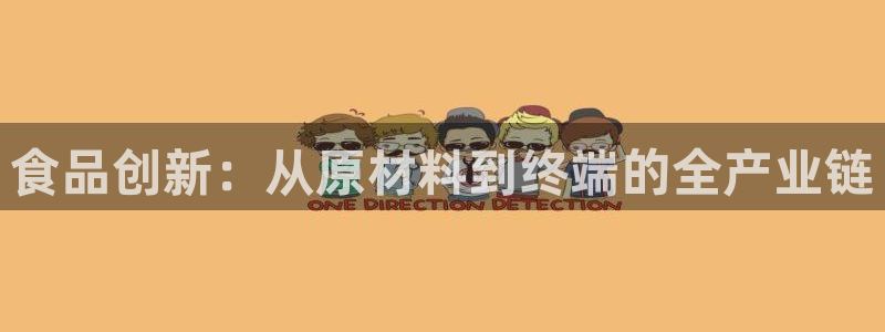 彩名堂免费计划官网购彩计划