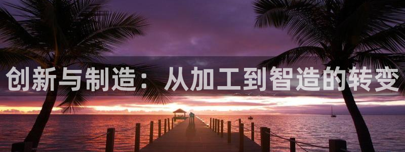 彩名堂手机客户端