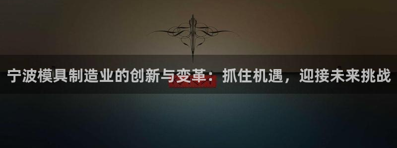 彩名堂免费计划官网怎么进不去了呢