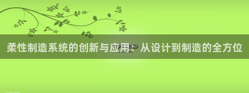 下载彩名堂预测计划软件