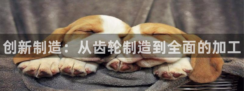 彩名堂客户端加拿大