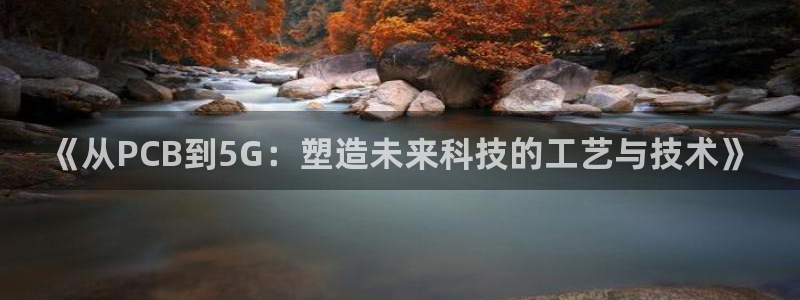 下载彩名堂预测计划软件安全吗