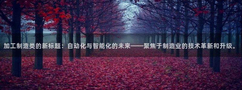 彩名堂计划怎么看