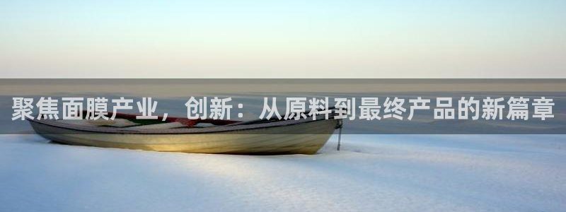 彩名堂移动客户端