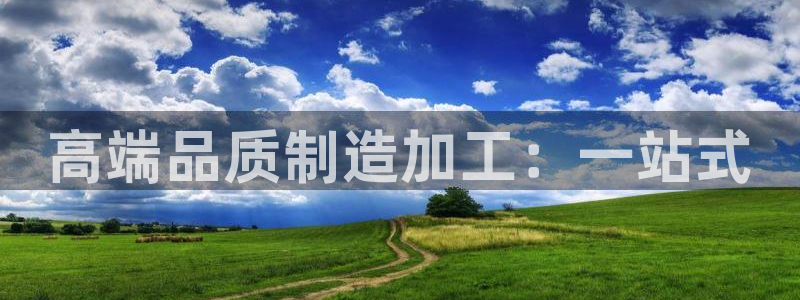 彩名堂平台