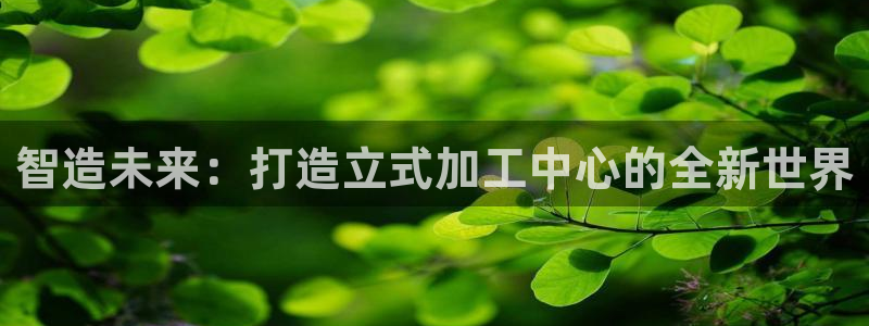 彩名堂客户端是永久免费吗安全吗知乎