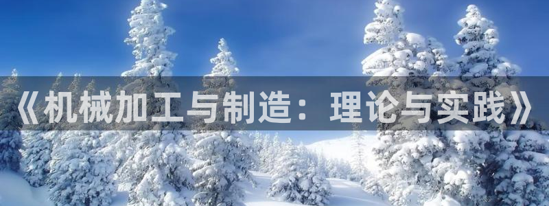 彩名堂人工预测免费计划