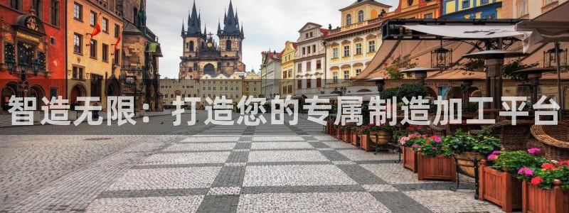 彩名堂最新计划下载地址