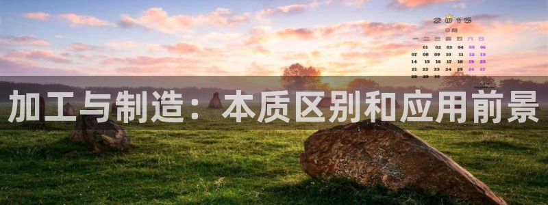 彩名堂免费计划亮点