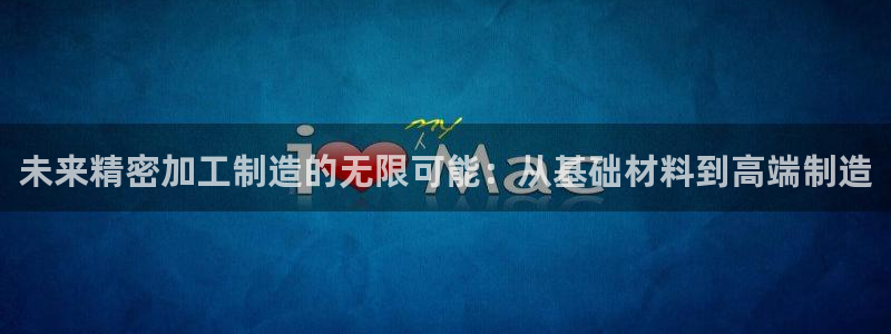 彩名堂app计划官方网站