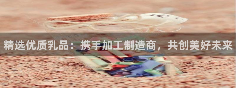 彩名堂免费计划使用方法是什么