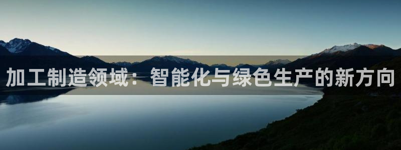 彩名堂官网2