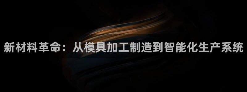 彩名堂客户端是永久免费吗安全吗苹果