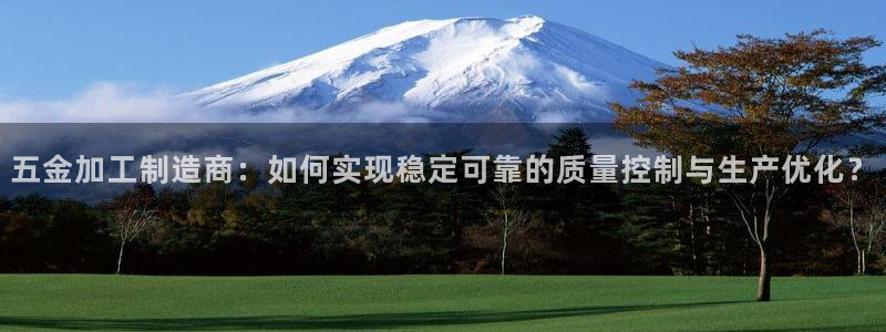 彩名堂免费计划官网怎么进不去了