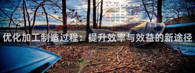 彩名堂苹果客户端