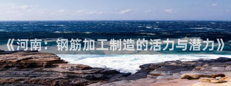 彩名堂计划app新版
