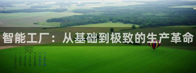 最新彩名堂计划