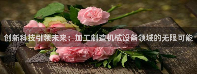 彩名堂一直不出结果怎么回事呀