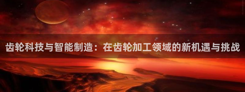 彩名堂为什么打不开