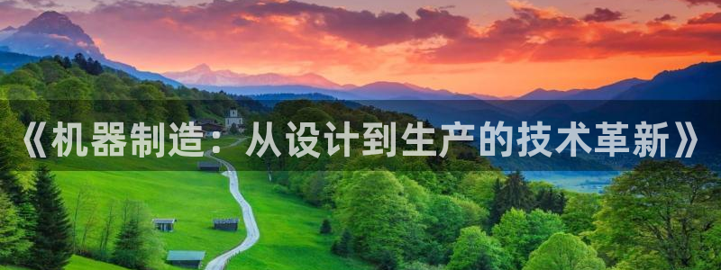 彩名堂计划真的准吗