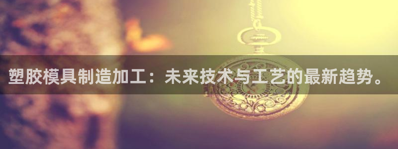 彩名堂人工计划客户端