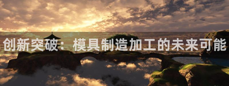 彩名堂免费计划下载