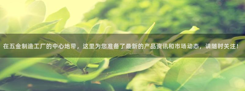 彩名堂为啥不准了乱变