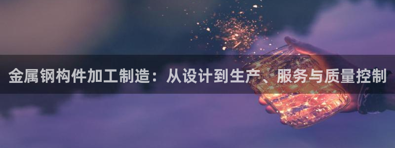 彩名堂app2.05版本