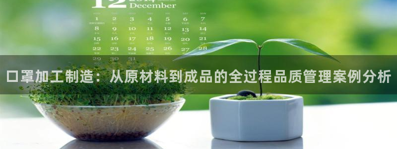 彩名堂官网谁有