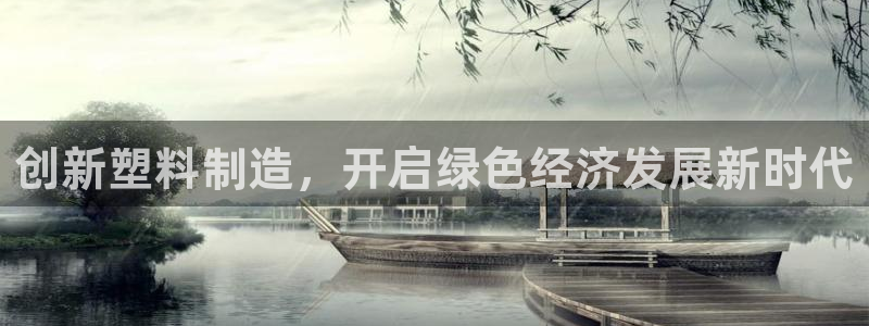 为什么彩名堂今天不能用