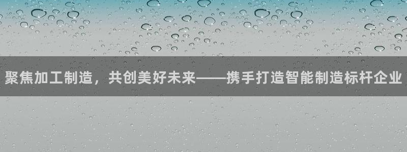 彩名堂手机客户端