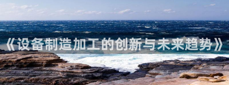彩名堂移动客户端官网