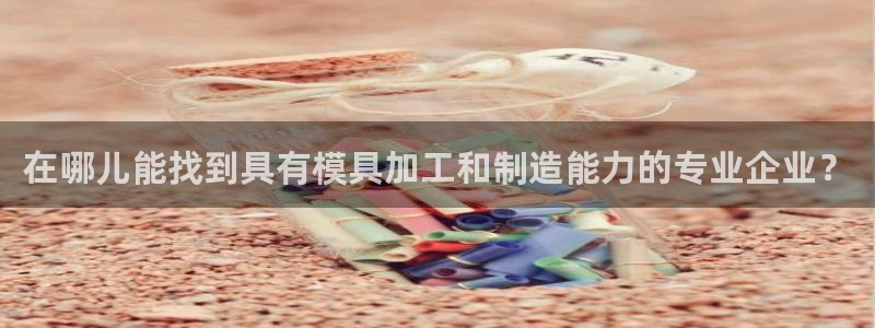 彩名堂手机客户端怎么下载