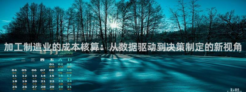 彩名堂官网