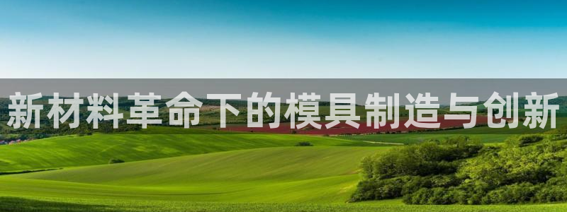 彩名堂预测