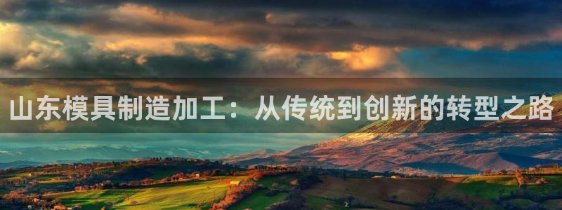 彩名堂人工计划怎么找不到下载了?