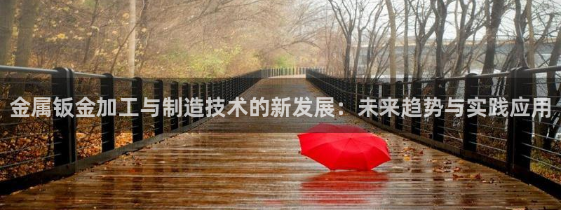 彩名堂客户端是永久免费吗安全吗苹果
