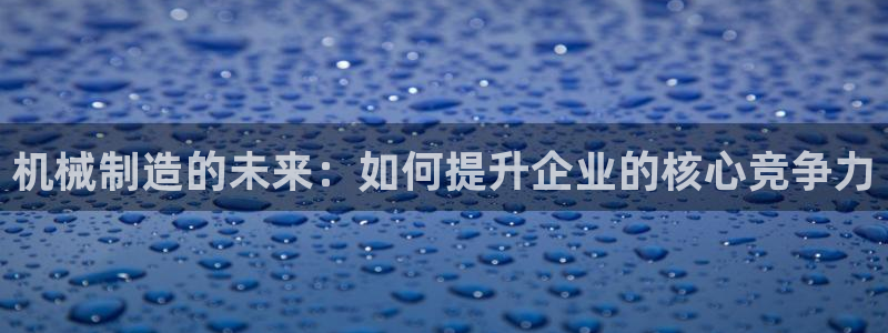 彩名堂客户端是永久免费吗是真的吗