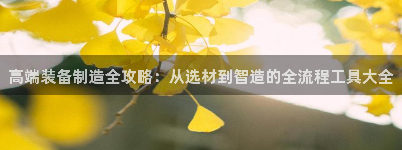彩名堂免费计划官网5.0app