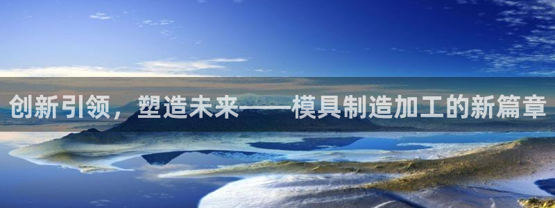 下载彩名堂预测计划软件安装