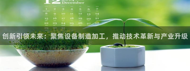彩名堂移动客户端怎么下载