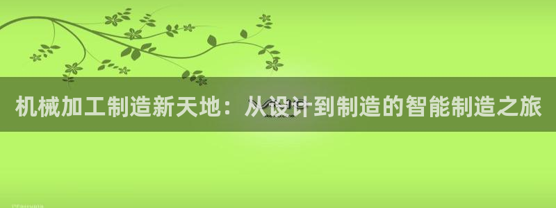 彩名堂下载官网