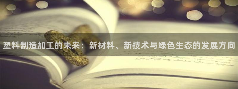 彩名堂一直不出结果怎么回事呢