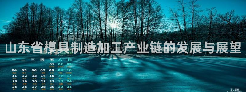 彩名堂怎么买准确率高