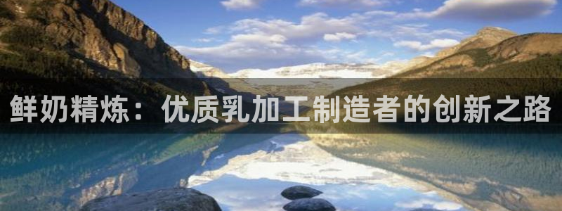 彩名堂免费计划亮点