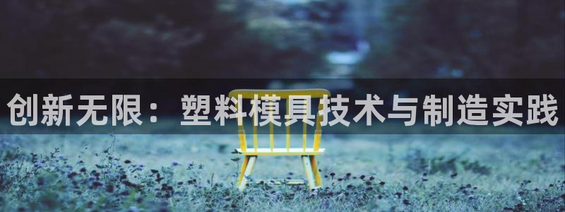 为什么彩名堂今天不能用