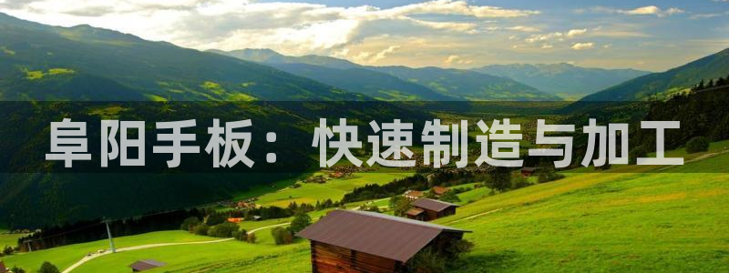 彩名堂移动客户端