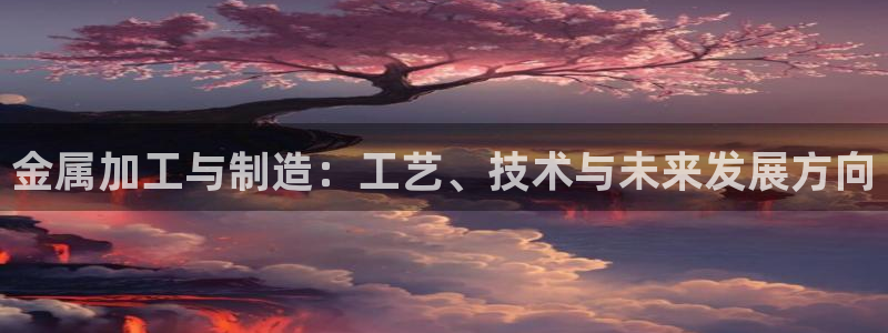 彩名堂5.0计划永久免费版为什么下不了